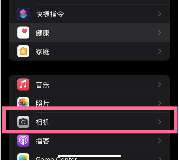 iPhone 14如何在截屏中选择文本?