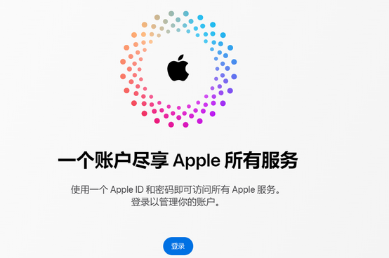 殷都iPhone维修中心分享iPhone下载应用时重复提示输入账户密码怎么办 