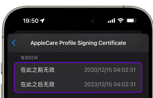 殷都苹殷都果维修网点分享为什么屏蔽iOS更新会失效