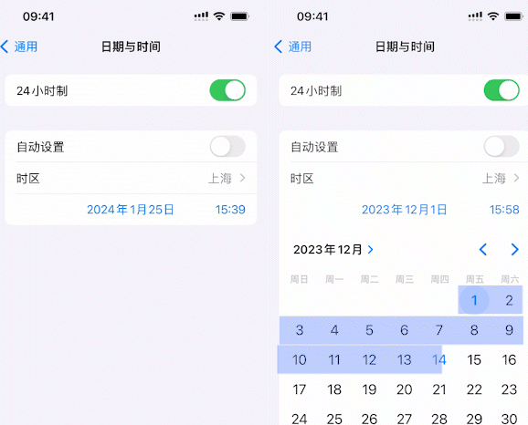 殷都苹殷都果维修网点分享为什么屏蔽iOS更新会失效