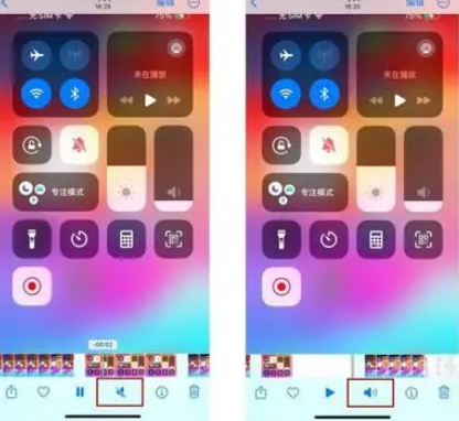 殷都苹果15维修网点分享iPhone15录屏没有声音怎么办 
