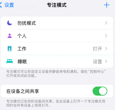 殷都iPhone维修服务分享可在指定位置自动切换锁屏墙纸 