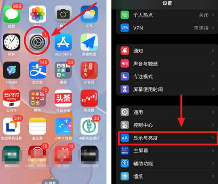 殷都苹果15换屏服务分享iPhone15屏幕常亮怎么办 