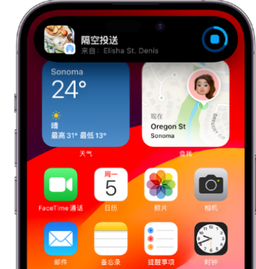 殷都apple维修服务分享两台iPhone靠近即可共享照片和视频 