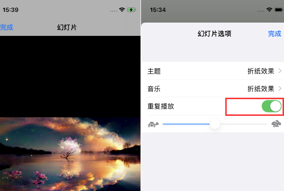 殷都苹果14维修店分享iPhone14相册视频如何循环播放