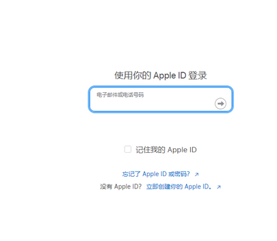 殷都苹殷都果维修网点分享iPhone如何查询序列号