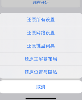 殷都apple服务站点分享iPhone上个人热点丢失了怎么办