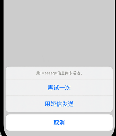 殷都apple维修iPhone上无法正常发送iMessage信息