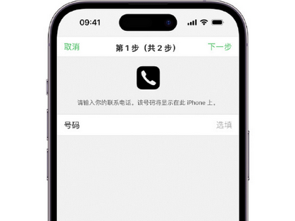 殷都apple维修店分享如何通过iCloud网页查找iPhone位置