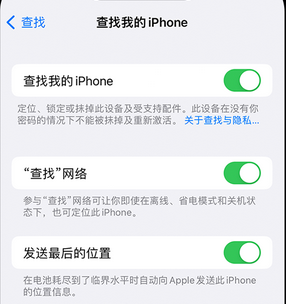 殷都apple维修店分享如何通过iCloud网页查找iPhone位置 