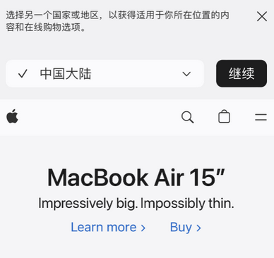 殷都apple授权维修如何将Safari浏览器中网页添加到桌面