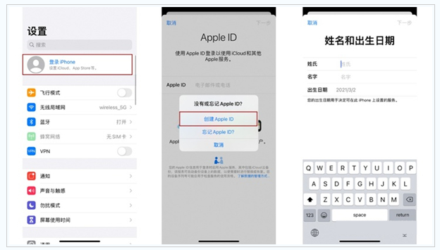 殷都苹果维修网点分享:Apple ID有什么用?新手如何注册iPhone14 ID? 