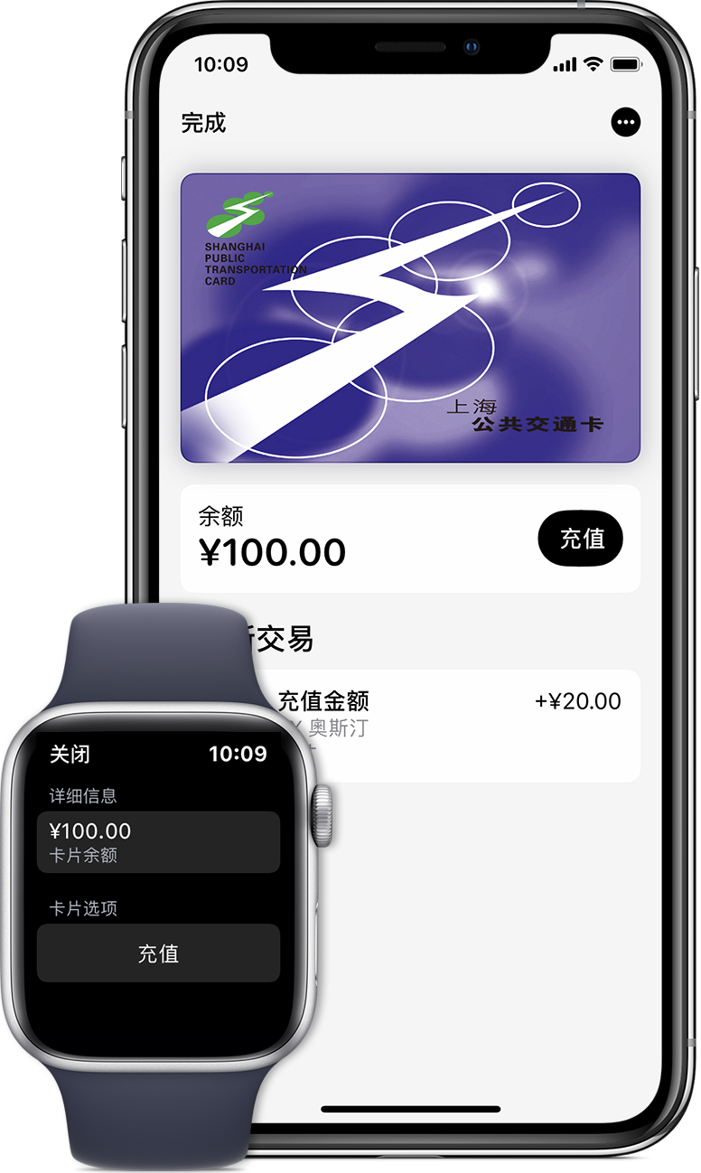 殷都苹果手机维修分享:用 Apple Pay 刷交通卡有哪些优势？如何设置和使用？ 