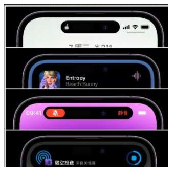 殷都苹果14维修分享iPhone 14如何设置灵动岛来电显示? 