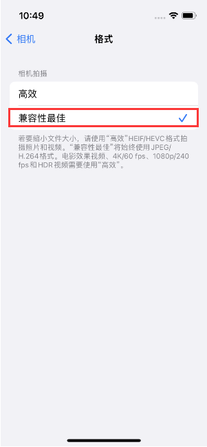 殷都苹果14维修店分享iPhone14相机拍照不清晰，照片发黄怎么办 