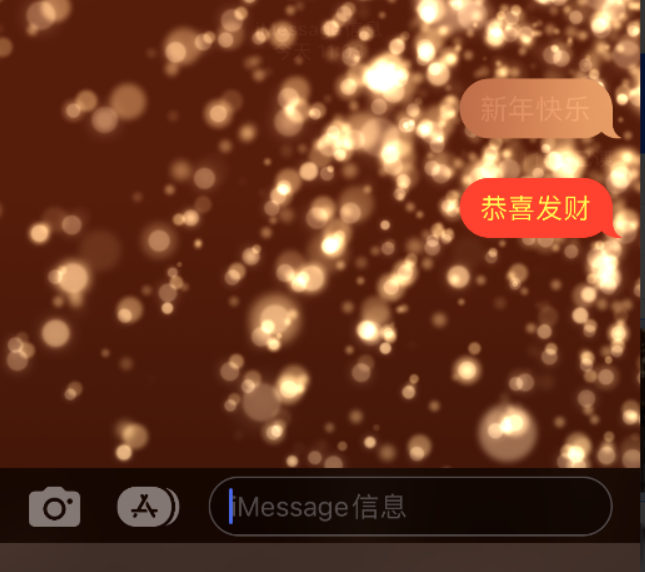 殷都苹果维修网点分享iPhone 小技巧：使用 iMessage 信息和红包功能 