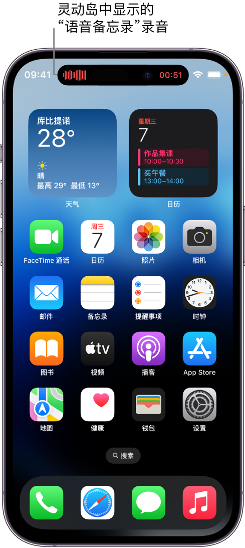 殷都苹果14维修分享在 iPhone 14 Pro 机型中查看灵动岛活动和进行操作 