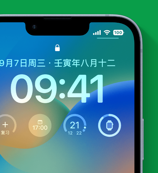 殷都苹果手机维修分享官方推荐体验这些 iOS 16 新功能 