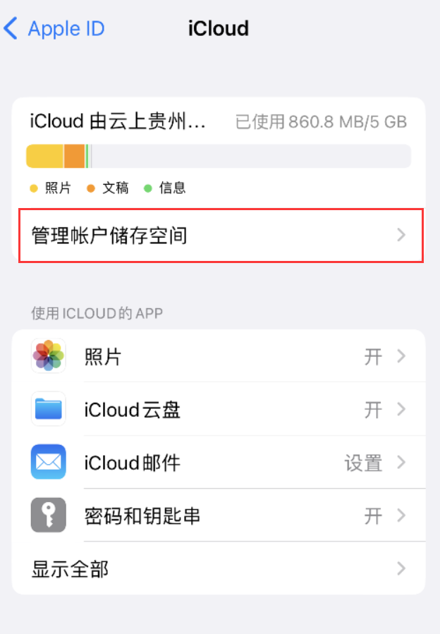 殷都苹果手机维修分享iPhone 用户福利 