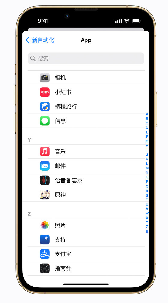 殷都苹果手机维修分享iPhone 实用小技巧 