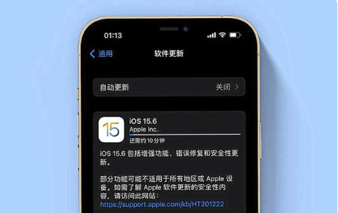 殷都苹果手机维修分享iOS 15.6续航怎么样 