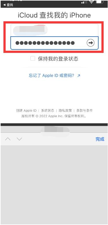 殷都苹果13维修分享丢失的iPhone13关机后可以查看定位吗 