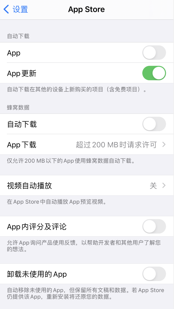 殷都苹果手机维修分享iPhone 12 已安装的 App 为什么会又显示正在安装 