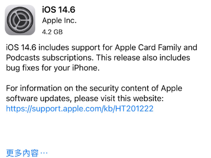 殷都苹果手机维修分享iPhone5能升级iOS 14.6 RC版吗 