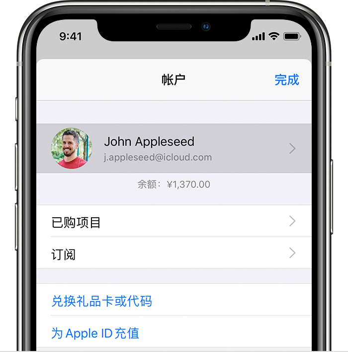 殷都苹果手机维修分享iPhone 12 如何隐藏 App Store 已购项目 