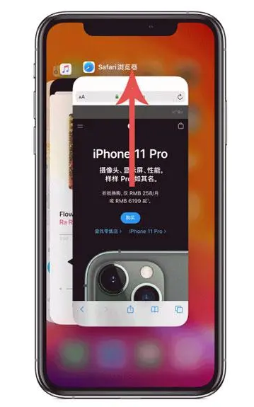 殷都苹果手机维修分享iPhone 12关闭运行程序方法教程 