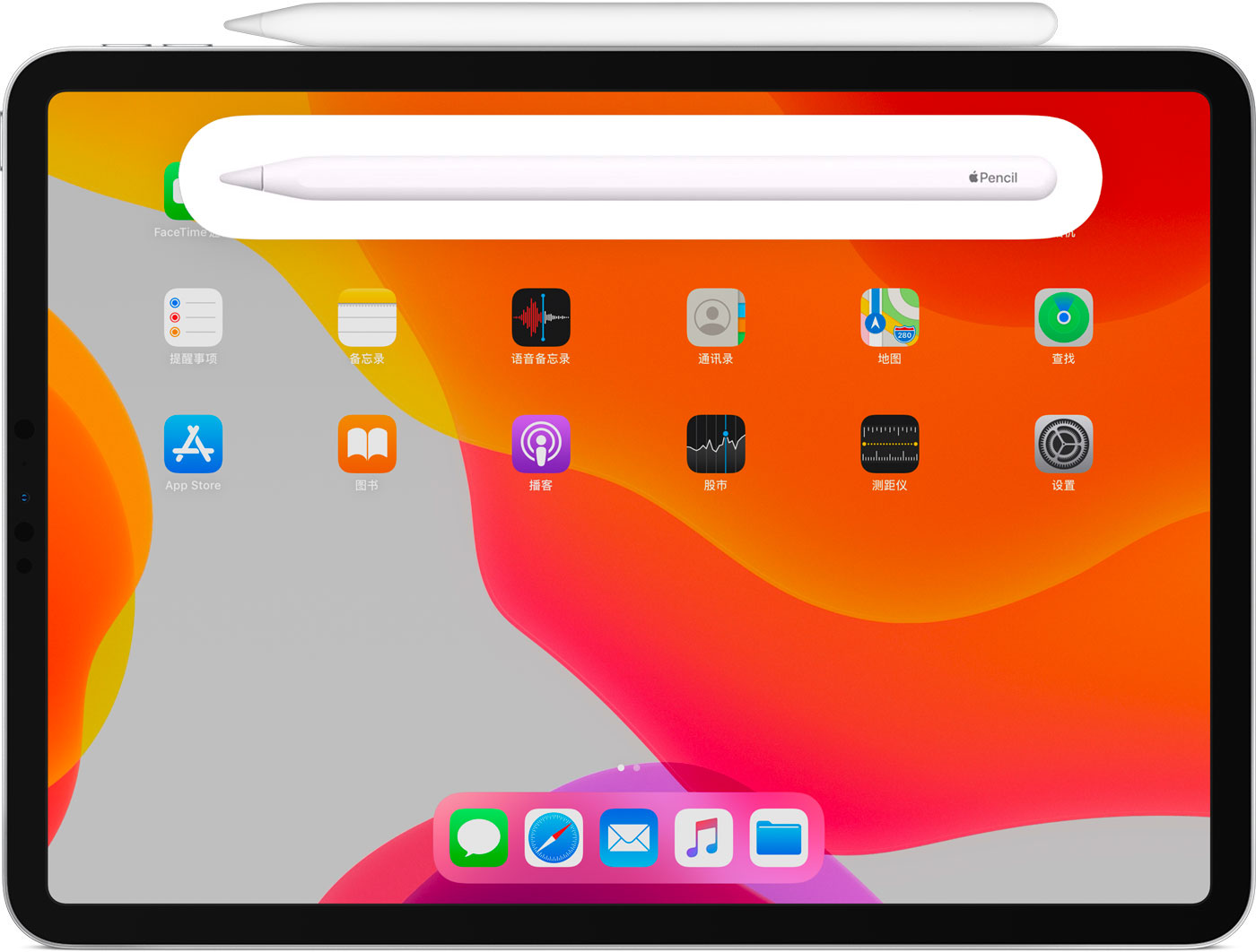 殷都苹果手机维修分享iPad Pro 如何与 Apple Pencil 配对连接 