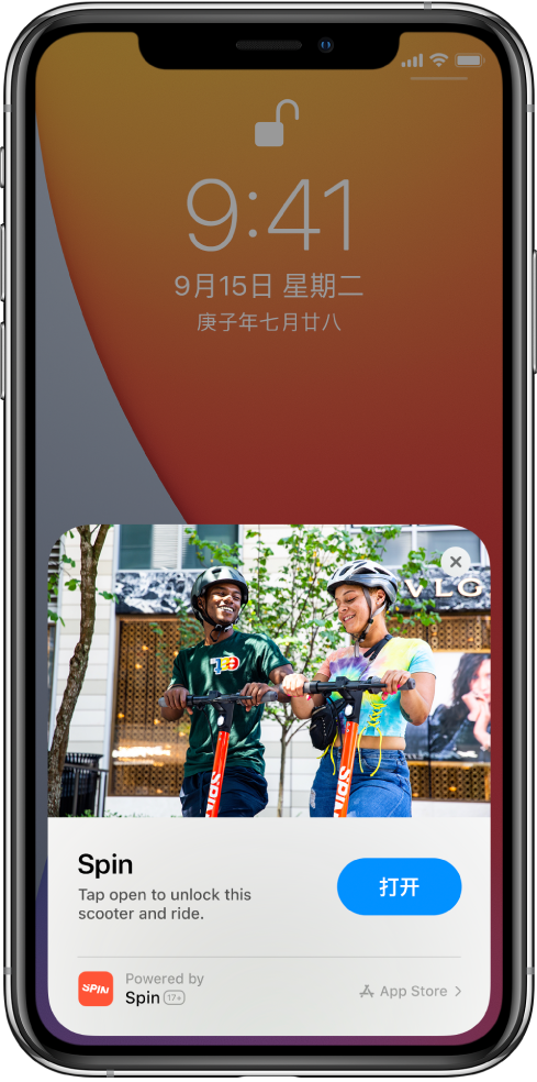 殷都苹果手机维修分享升级 iOS 14 之后，如何在 iPhone 上使用“轻 App” 