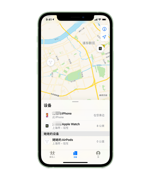 殷都苹果手机维修分享iPhone “家人共享”功能 