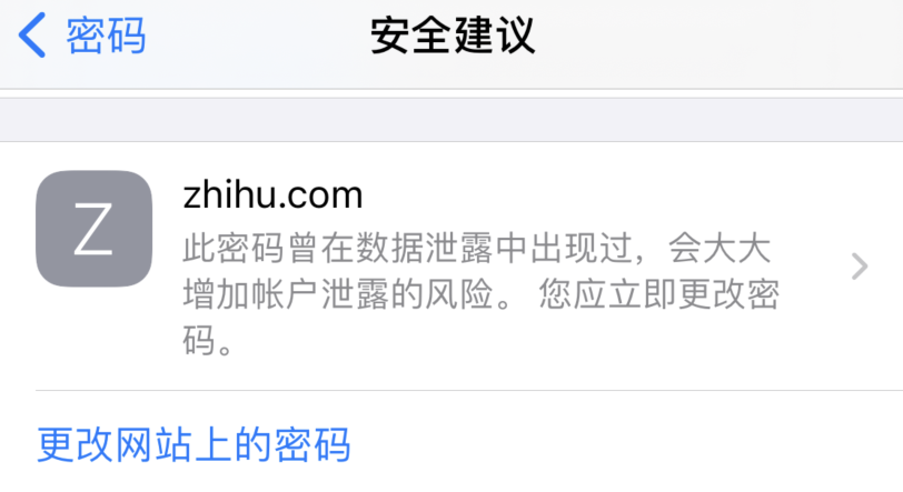 殷都苹果手机维修分享iOS 14 小技巧 